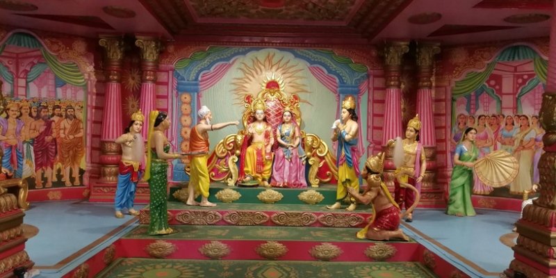 Ram Katha Museum